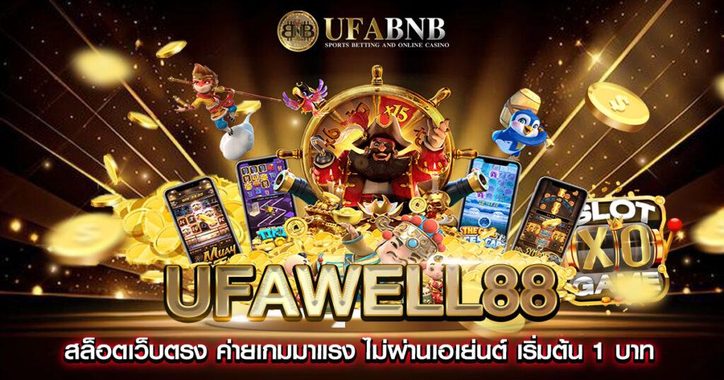 ufawell88