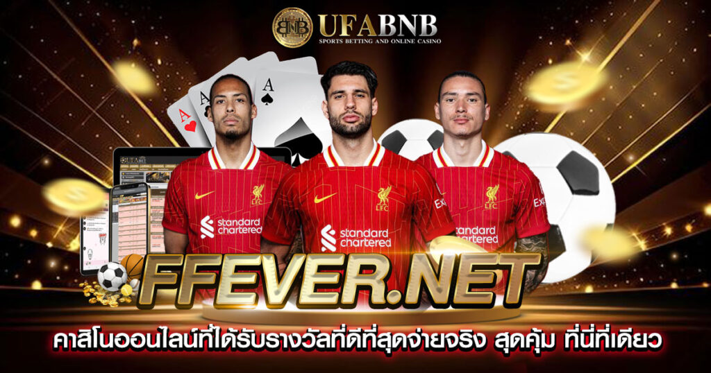 ffever.net