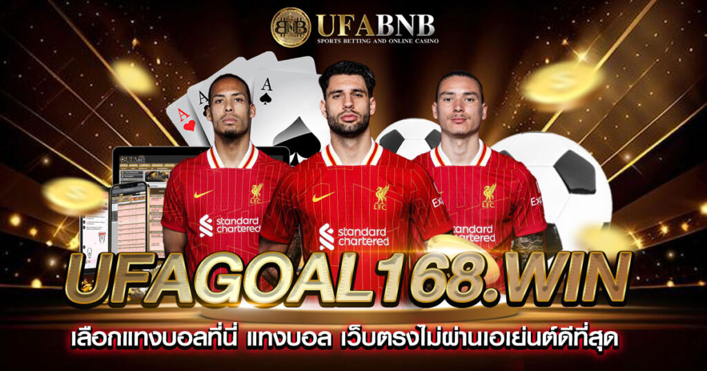 ufagoal168.win