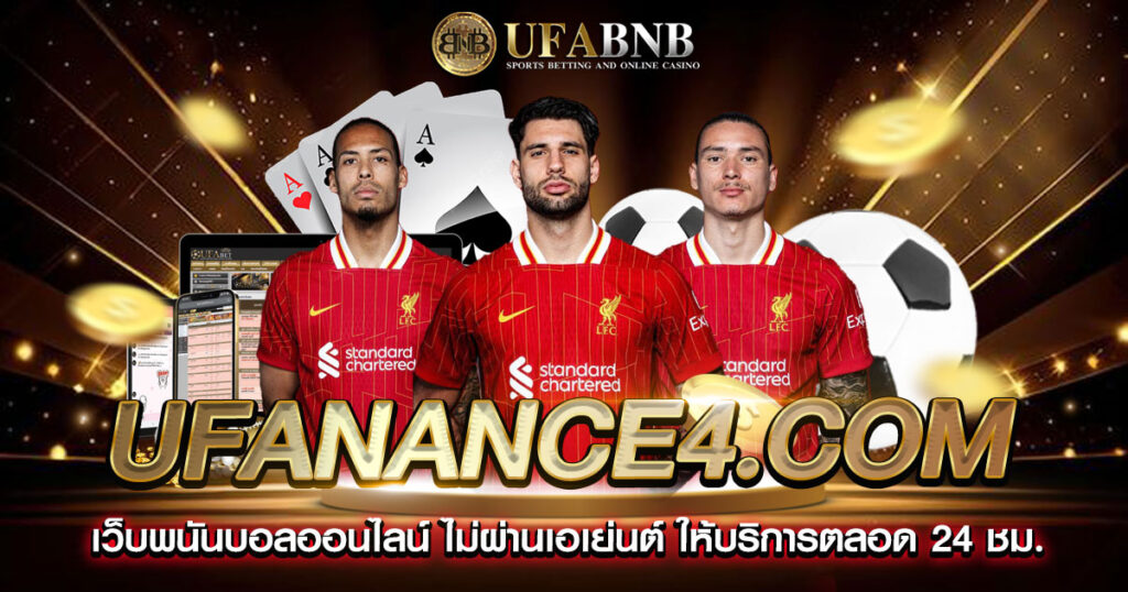 ufanance4.com