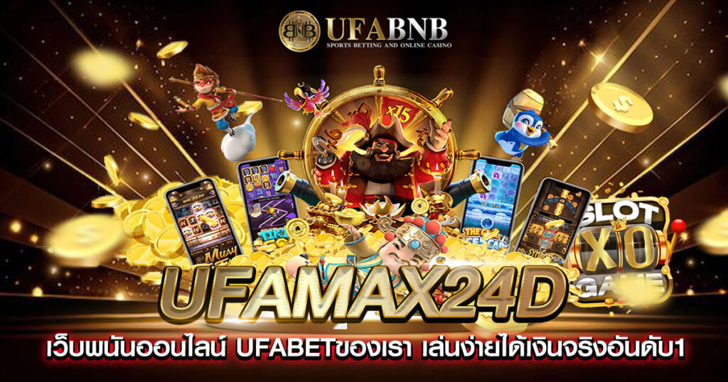 ufamax24d