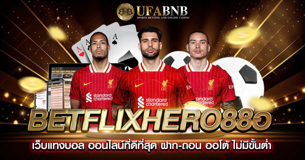 Betflixhero88