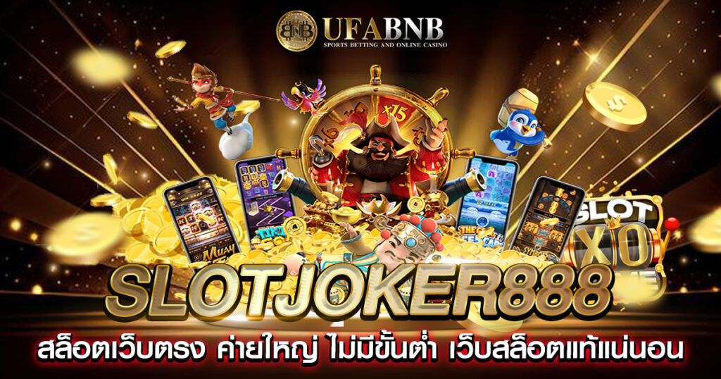 SlotJoker888