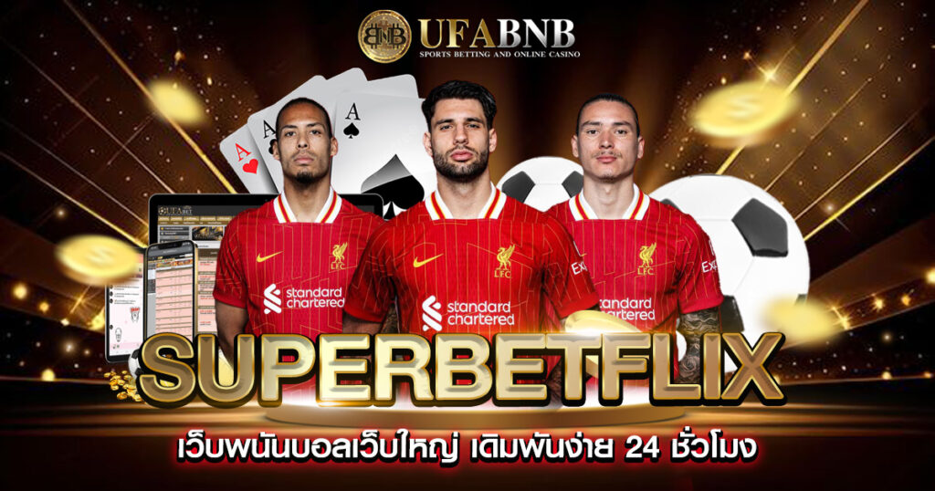 Superbetflix