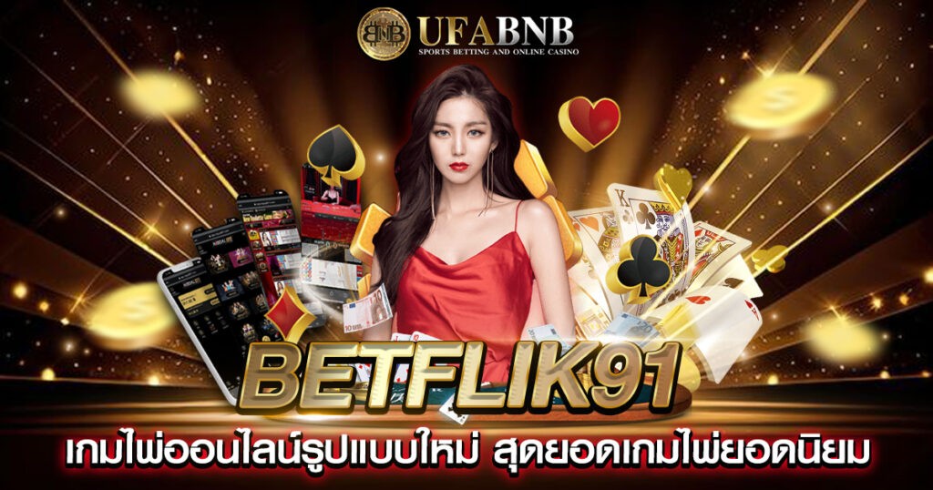 betflik91