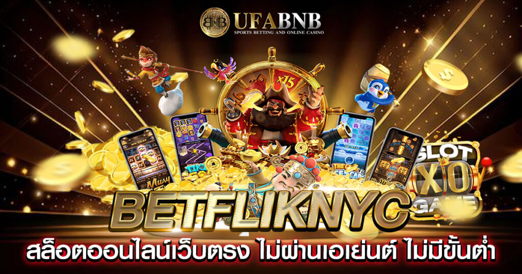 betfliknyc