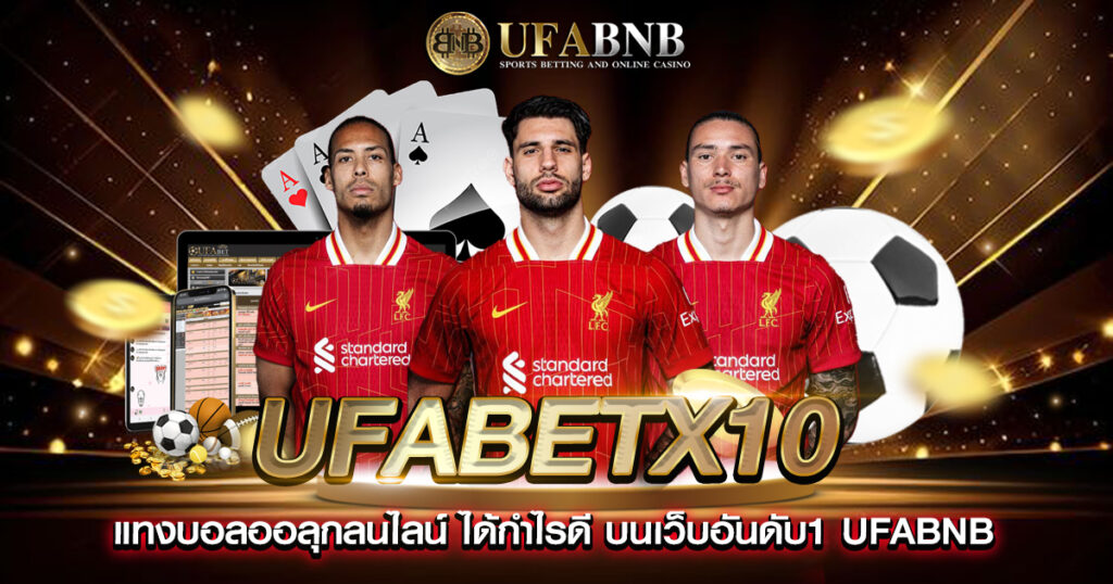 ufabetx10