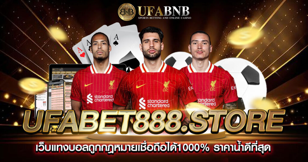 ufabet888.store