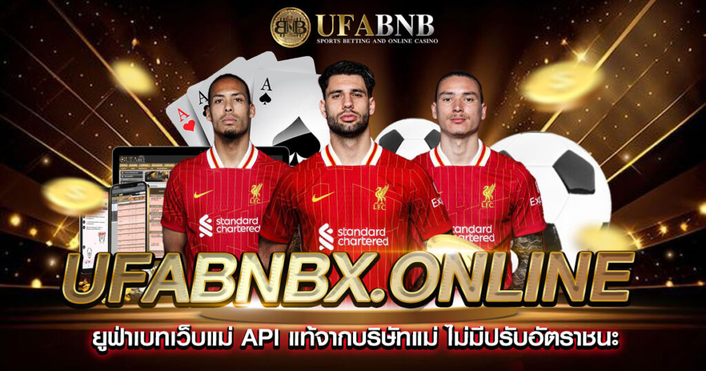 ufabnbx.online