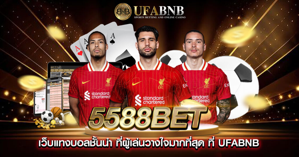 5588bet