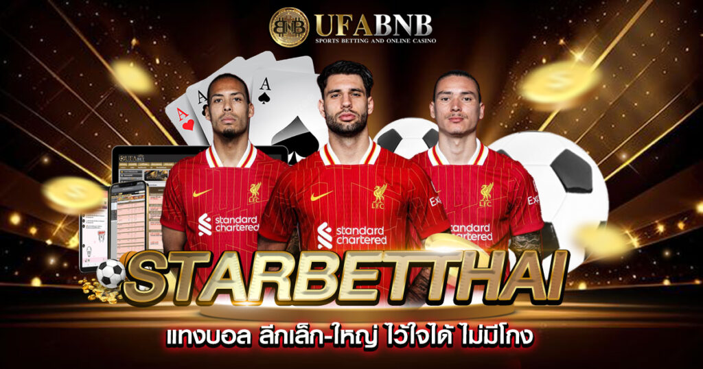 Starbetthai