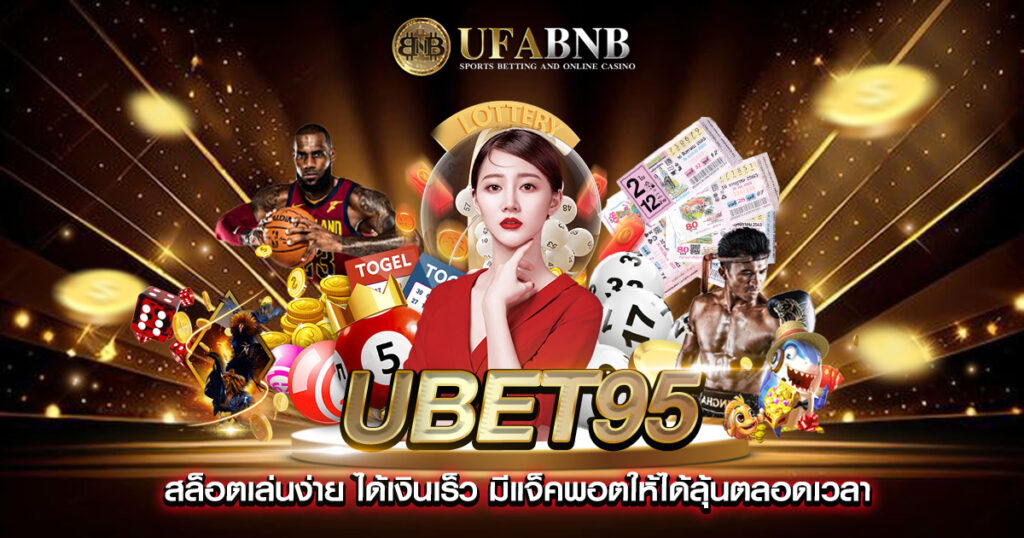 Ubet95