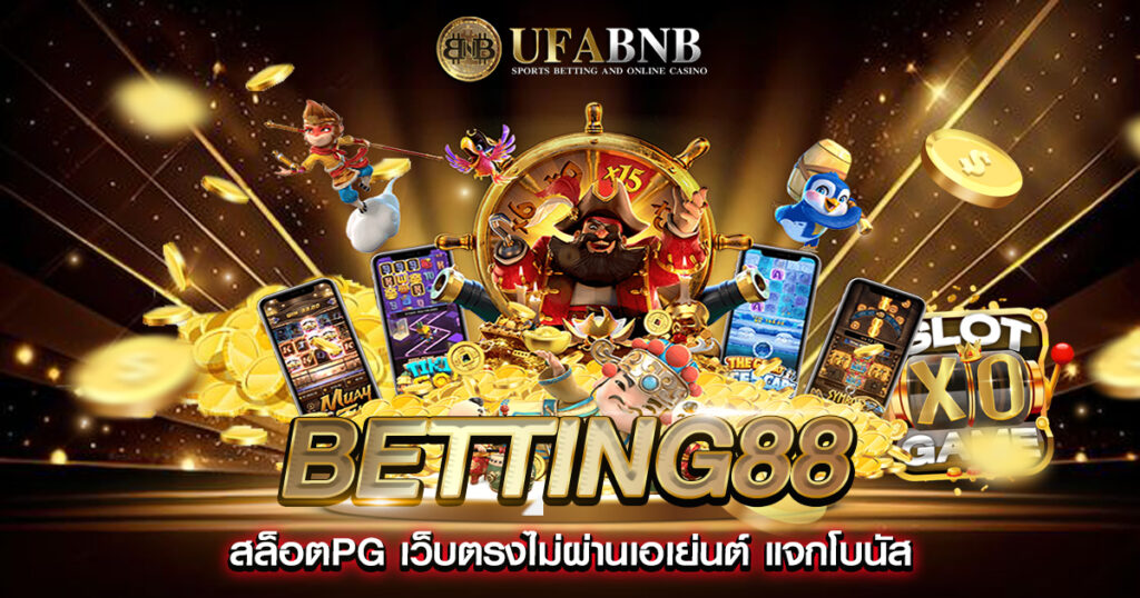 betting88