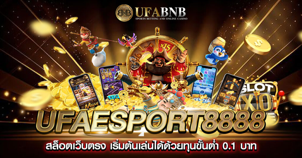 ufaesport8888