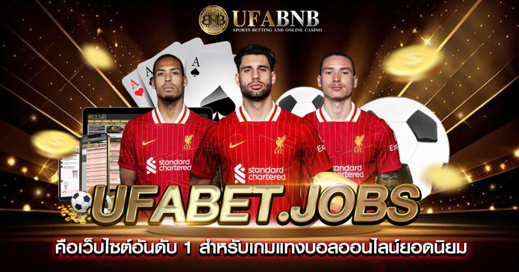 ufabet.jobs