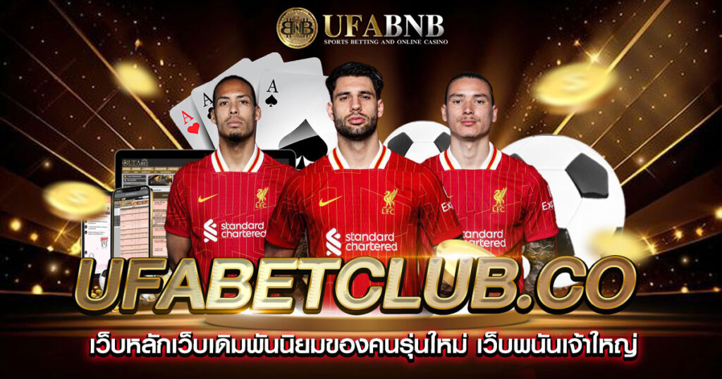 ufabetclub.co