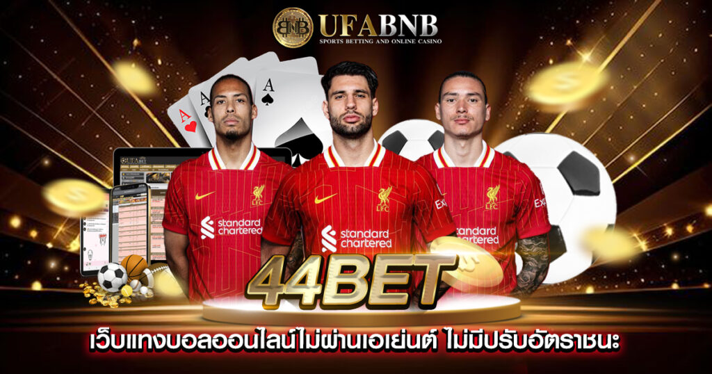 44bet