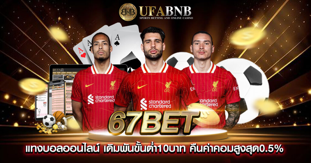 67bet