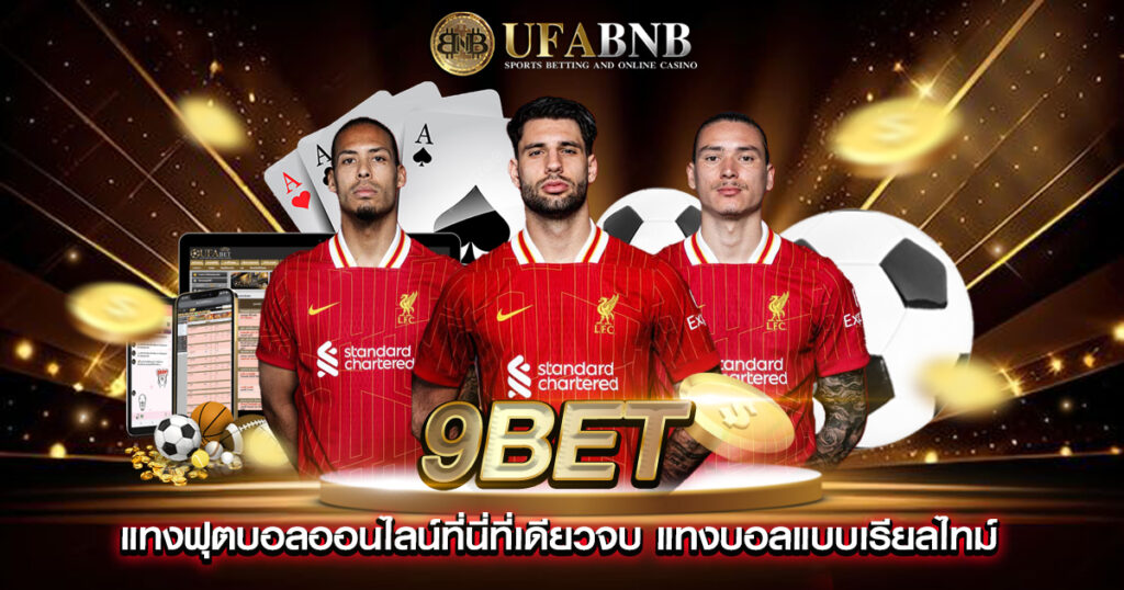 9bet