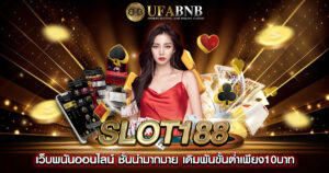 slot188