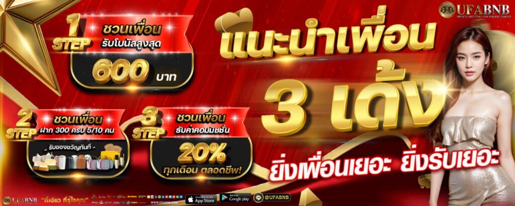 ทางเข้าGoldbet888